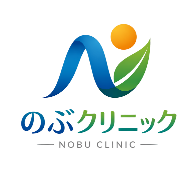 のぶクリニック